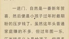 吃瓜娱乐圈玄学小说免费阅读,娱乐圈玄学小说免费阅读之旅